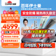 龍膜汽車(chē)貼膜后羿暢悅防爆玻璃膜全車(chē)膜汽車(chē)防曬隔熱貼膜太陽(yáng)膜車(chē)窗膜全國包施工國際品牌