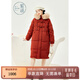紫涵（ZIHAN）紫涵長(cháng)款連帽毛領(lǐng)羽絨服女年冬季淑女純色H廓型鴨絨外套 復古紅 XS