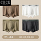 CBCK輕奢品牌男士?jì)妊澝蘅咕慕茄濕媚锌钸\動(dòng)透氣青少年平角ck短褲 咖啡+白色+灰綠+深灰 4條 3XL 【適合150-170斤】