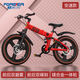 永久（FOREVER）自行車(chē)兒童中大童6-12歲變速減震男女孩可折疊單車(chē)山地車(chē) 中國紅一體輪前后減震變速大禮包 20寸適合身高130-150cm