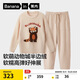 蕉內【劉浩存同款】絨絨520H女士睡衣半邊絨冬季家居服情侶款保暖加厚