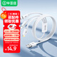 畢亞茲適用數(shù)據(jù)線三合一快充車載充電線USB一拖三Type-c安卓蘋果iphone17/16/15/14小米三星vivo華為手機(jī)