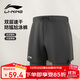 李寧（LI-NING）泳褲男士防尷尬游泳褲平角雙層防走光水陸兩用沙灘褲337 XL