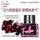 菲詩小鋪愛戀羞羞韓國foellie私密香水私處護理男女士持久留香淡香新正品 黑櫻桃香 5ml