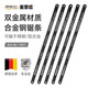 麥思德（MASTERPROOF）30cm鋼鋸條高硬度手工鋸條切割金屬不銹鋼強(qiáng)力柔性雙金屬鋸條