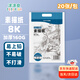 涂涂魚(yú)文具8K/160g素描紙繪畫(huà)紙素描本 美術(shù)寫(xiě)生臨摹學(xué)生初學(xué)8開(kāi)20張加厚 開(kāi)學(xué)禮物