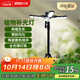 三思植物補光燈仿太陽(yáng)室內落地全光譜展翅植物生長(cháng)燈LED補光燈-60W