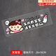 好運鯊車(chē)貼孕婦駕車(chē)車(chē)內有寶寶車(chē)尾車(chē)貼創(chuàng  )意文字保持車(chē)距后窗車(chē)警示貼紙 【女寶寶】彩色粘貼一張