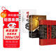 【3冊】勝天半子+ 陽(yáng)謀+博弈論做事與成事的權衡博弈之道謀士以身入局舉棋勝天半子智力謀略書(shū)籍