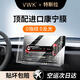 VWK適配于24/25款特斯拉modely/煥新3屏幕鋼化膜中控導(dǎo)航保護(hù)貼膜 自動貼膜器【中控+后排+中控硅膠保護(hù)套】微砂防指紋