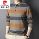 皮爾卡丹（pierre cardin）高檔春秋新款男士長(cháng)袖t恤純棉翻領(lǐng)條紋中年爸爸裝體恤衫上衣男 7913款咖色 165/48