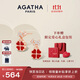 AGATHA/璦嘉莎 四葉草小狗耳釘女士 生日禮物送女友老婆輕奢高級感耳飾