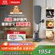 飛利浦（PHILIPS）【國家補貼】蒸汽掛燙機家用立式高端掛燙機多合一智能溫控熨燙機增壓蒸汽電熨斗AIS8540/80 送禮