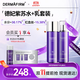 德妃（DERMAFIRM）紫蘇舒緩修護水乳套裝(爽膚水200ml+乳液200ml)護膚品禮物