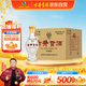 古井貢酒 懷舊版玻瓶 濃香型白酒 42度 500ml*6瓶 整箱裝