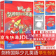 【京東配送】可選Kid'sBox劍橋國際少兒英語第二版第一版學(xué)生包1一2二3三4四5級點(diǎn)讀版劍橋少兒英語用書同步練習(xí)與測試入門1一2二3三4四5五級伴學(xué)指導(dǎo) 教師用書 KB1第2版 劍橋國際少兒英語 