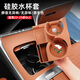 DEELYBOO適用奔馳GLC300 C260L E300L中控水杯墊車內(nèi)硅膠保護(hù)套內(nèi)裝飾用品 23-25款GLC【硅膠水杯套】赭石總