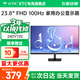 KTC 23.8英寸 FHD 100Hz 高清屏 愛(ài)眼低藍光 可壁掛 廣色域HDMI+VGA 家用辦公顯示器 24DY720 電腦辦公顯示屏