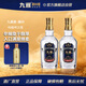 九暹暹65 白酒小酒版 白酒醬香型 貴州大曲 高粱酒 酒禮盒裝聚會(huì )送禮 53度 235mL 2瓶 【雙瓶送禮裝】 235ml