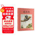 過(guò)去島  瑞典寶藏作家艾莎·貝斯蔻畫(huà)給孩子的行為課，教孩子做勇敢、正直的人，勇于探索未知世界！暑假作業(yè) 一升二暑假銜接 小升初暑假銜接