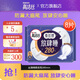 Kotex 放肆睡花瓣扇尾 夜用衛(wèi)生巾 經(jīng)典放肆睡 280mm 8片