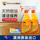 豪德澳洲進口地板蠟護理劑保養(yǎng)家具精油實木復(fù)合地板打蠟油清潔家用 橙油套裝