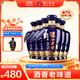 瀘州老窖 藍(lán)花瓷頭曲 濃香型白酒 52度 500ml 6瓶 整箱裝 