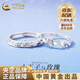 中國黃金（CHINA GOLD）純銀小王子與玫瑰對(duì)戒情侶戒指小眾指環(huán)生日禮物中秋節(jié)禮物送女友 s925小王子與玫瑰對(duì)戒-品牌禮盒
