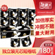 潔柔黑face卷紙巾廁紙加厚4層180g衛(wèi)生紙無(wú)芯卷紙家用實(shí)惠獨(dú)立包裝 4層 180g/卷 10卷 3提