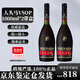 人頭馬VSOP/XO 法國白蘭地干邑700ml 1000ML 人頭馬特級洋酒 禮盒裝 人頭馬VSOP 1000mL 2瓶 帶盒