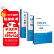 中公社區工作者考試2025社區工作者招聘考試教材網(wǎng)格員社區工作社區考試社區專(zhuān)職招聘：一本通+真題模擬+社區工作專(zhuān)業(yè)知識考點(diǎn)與題庫 共3本