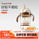 世喜兒童吸管杯奶瓶1-3歲大寶寶學(xué)飲水杯嬰兒PPSU牛奶杯外出重力球
