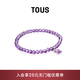 TOUS 桃絲熊輕奢小眾女士手鏈手串紫水晶串珠手串女情侶禮物 紫色