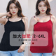 大碼吊帶背心女士胖MM200斤夏季打底衫寬松加肥加大特大號內搭 黑+酒紅(2件裝) 5XL(適合體重170-200斤)