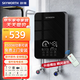 創(chuàng  )維（Skyworth） 即熱式電熱水器加熱器速熱洗澡小型淋浴加熱寶即開(kāi)即熱快速恒溫超薄免儲水小廚寶省電家用出租屋 8500W 【上門(mén)安裝】漏保開(kāi)關(guān)+遙控+墨石黑