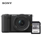 索尼（SONY）ZV-E10 II APS-C畫幅微單相機(jī) 創(chuàng)意外觀濾鏡 黑色16-50mm標(biāo)準(zhǔn)鏡頭套裝+E64A存儲卡
