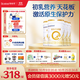 合生元（BIOSTIME）派星 較大嬰兒配方奶粉2段(6-12個月)新國標 800g*4罐