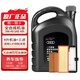 奧迪（AUDI）原廠機油全合成潤滑油適用A6LA4LQ3Q5Q7A8A5A3A1Q2L 5W-40 4升+三濾【機濾空濾空調(diào)濾】