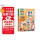 2025斗半匠課堂筆記四年級上冊語(yǔ)文人教版黃岡學(xué)霸筆記教材全解小學(xué)四年級同步教材課前預習課后復習輔導書(shū)