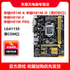 【2手95新】技嘉 華碩 微星B85 H81 Z97 1150針DDR3內存 臺式機主板CPU四件套 華碩H81M小板 95新