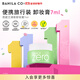 芭妮蘭凈柔清新款卸妝膏7ml 卸妝油乳深層清潔（卸妝膏小樣便攜旅行裝）