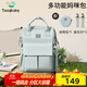 taoqibaby媽咪包嬰兒外出用品母嬰背奶雙肩多功能大容量媽媽包