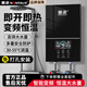 金正即熱式電熱水器速熱小型家用衛生間恒溫加熱器租房浴室洗澡神器自動(dòng)斷電安裝便攜熱得快 6500W 刀鋒款+淋浴套裝+漏保開(kāi)關(guān)
