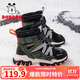 巴布豆童鞋冬季加絨保暖兒童靴子男童雪地靴116545099黑/軍綠28