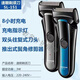 速朗151電動往復(fù)式剃須刀充電剃須刀干濕雙用硬胡子克星充電式刮胡刀 蔚藍(lán)色 胡須克星速朗SL-151