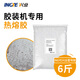 延中興業(yè)延中興業(yè) 膠裝機(jī)熱熔膠顆粒 環(huán)保無(wú)煙無(wú)味熱熔膠 可黏銅版紙 透明顆粒優(yōu)質(zhì)膠 熱熔膠6斤（推薦）