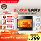 格蘭仕微波爐家用小型 360°轉盤(pán)快捷加熱旋鈕操控易潔內膽D4老人適用操作便捷