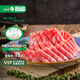 阿牧特 內(nèi)蒙古上腦羊肉片500g 羊肉卷生鮮涮羊肉火鍋食材小肥羊肉業(yè)出品