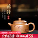 宜興紫砂壺純全手工泡茶家用大口刻字段泥原礦名家功夫茶具德鐘