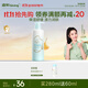 啟初胚米3.0兒童身體乳保濕補水滋潤舒緩嬰幼兒潤膚高保濕露秋冬280ml